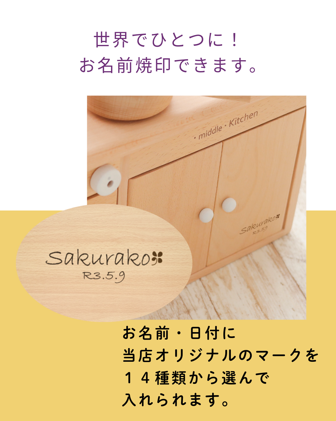 最終処分!【美品/値下げ交渉OK】木製リビングテーブル（メンテナンスキット付） 期間限定】<b>特典3個付き</b>ミドルキッチンセット